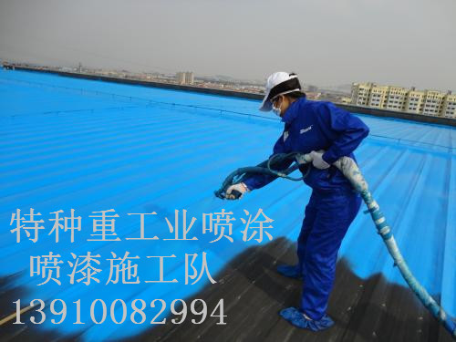 阿瓦提除锈喷漆 & 设备厂房翻新